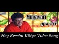 Mugavaree - Hey Keechu Kiliye Video Song | Ajith Kumar | Jyothika | Vivek