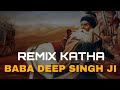 Baba Deep Singh Ji Katha | Katha REMIX | Baba Banta Singh Ji | Punjabi Katha | FULL HD Audio