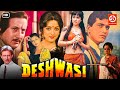 Deshwasi - Superhit Bollywood Blockbuster Movie | Hema Malini, Rajiv Goswami Romantic Movie