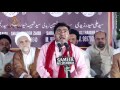 Bilal Kazmi | Jashn-e-Imam Husain l Darbar-e-Husain, Manglour l 2017-18