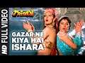 Gazar Ne Kiya Hai Ishara - Video Song | Tridev | Kalyanji - Anandji | Madhuri, Sonam, Sangeeta