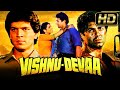 विष्णु-देवा (HD) - सनी देओल की ब्लॉकबस्टर एक्शन मूवी l संगीता बिजलानी, नीलम कोठारी l Vishnu-Devaa
