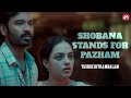 Nithya Menen's Strength: Breaking Dhanush's Silence | Thiruchitrambalam | Full Movie on Sun NXT