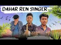 Dahar Ter Singer Kuwa Interview 😂😂|| Gupi Boyha || Santali Comedy Video