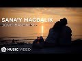 Sana'y Magbalik - Jovit Baldivino (Music Video)