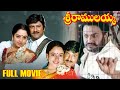 Sri Ramulayya Full Movie | Mohan Babu | Harikrishna | Soundarya | Brahmaji | T Movies