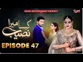Kaisa Mera Naseeb | Namrah Shahid Comments | Episode 46 | MUN TV Pakistan
