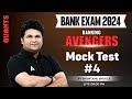 Bank Exams 2024 | Maths Mock Test #4 By Shantanu Shukla
