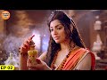 Vighnaharta Ganesh Episode 2 | माता पार्वती ने की गणेश जी की उत्पत्ति | New Bhakti TV Show 2024