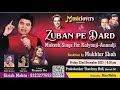 "ZUBAN PE DARD" MUKESH SINGS FOR KALYANJI-ANANDJI REDENTION BY MUKHTAR SHAH