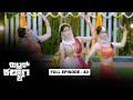 Full Episode 40 |ಹಲ್ದಿ ಸಮಾರಂಭದಲ್ಲಿ ಲೀಲಾ ಪ್ರದರ್ಶನ| Hitler Kalyana | New Serial | Zee Kannada Classics