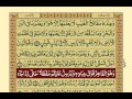 Quran-Para07/30-Urdu Translation