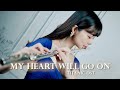 長笛演奏 Titanic - My Heart Will Go On｜Lily Flute Cover（Solo/Duet）& Piano Instrumental Backing