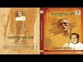 Dadathakurer Gaan | Ramkumar Chattopadhyay | Collection of Humorous Bengali Songs | Audio Jukebox