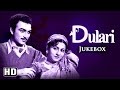 Dulari 1949 Songs [HD] - Madhubala - Geeta Bali - Shyam Kumar - Naushad Hits