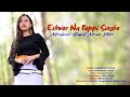 ESHWOR NA PAPPI SINGBU||CHINGKHIUMEI PHAOME||MANIPURI GOSPEL MUSIC VIDEO 2024