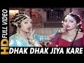 Dhak Dhak Jiya Kare | Asha Bhosle, Usha Mangeshkar | Joshilaay 1989 Songs | Sridevi, Meenakshi