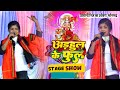 अडहुल के फुल | #Pawan Singh, #Shivani Singh Bhakti Song /Stage Show Devi/Sarsvati Puja New Song 2024