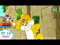 जादुई नक्शा | बच्चों के लिए चुटकुले | Stories for children| Kids videos | Honey Bunny Cartoon