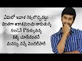 Yemito Ivala Rekkalochinattu Song Telugu Lyrics