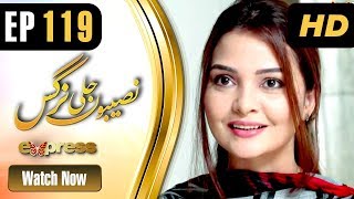 Drama | Naseebon Jali Nargis - Episode 119 | Express Entertainment Dramas | Kiran Tabeer, Sabeha