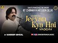 Jeevan Kya Hai || Live Prayer Meeting At Chinmaya Mission Delhi || Sandeep Sehgal Music