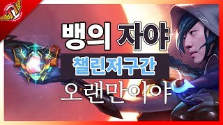 (CC) Bang