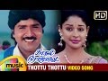 Kadhal Rojave Tamil Movie Songs HD | Thottu Thottu Video Song | George Vishnu | Pooja | Ilayaraja