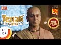 Tenali Rama - Ep 155 - Full Episode - 8th February, 2018