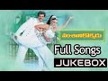 Vamsaniki Okkadu Telugu Movie Songs Jukebox ll Bala Krishna, Ramya Krishna