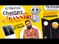 realme GT Neo5 Launch, OnePlus Foldable Coming, ChatGPT Banned!,One UI 5.1,Moto Edge 40 Pro-#TTN1440