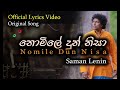 Nomile Dun Nisa (Lyrics) | නොමිලේ දුන් නිසා | Saman Lenin