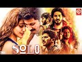 (Solo) New Released Hindi Dubbed Movie Full Action Romantic Love Story- DulquerSalmaan, Neha Sharma
