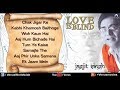 Love Is Blind | Best Of Jagjit Singh Ghazals | Full Songs | Jukebox
