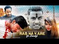 Rab Na Kare Ye Zindagi Kabhi kisi ko Daga De | Gangster Story | Mr Irfu | 786 Creation