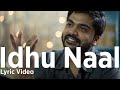 Idhu Naal - Lyric Video | Achcham Yenbadhu Madamaiyada | A R Rahman | Lyric Video