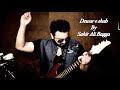 Dewar-e-Shab | Full OST | Sahir Ali Bagga