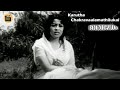 Karutha Chakravaalamathilukal | Ashwamedham (1967) | G.Devarajan | P.Susheela| Central Talkies