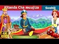 Kitanda Cha muujiza | Hadithi za Kiswahili | Swahili Fairy Tales