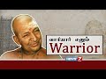 கிருபானந்த வாரியார் வரலாறு | Story Of Kirupanandha Variyar | வாரியார் எனும் Warrior