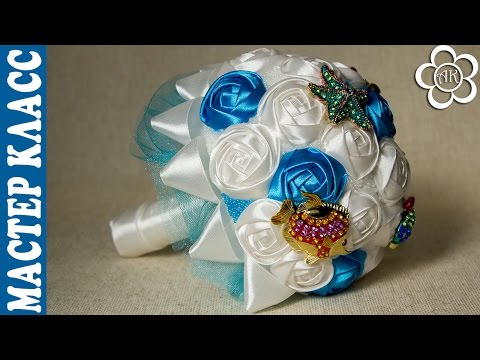 Свадебный букет мастер-класс лентами Свадебный букет мастер-класс лентами