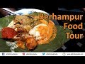 Berhampur Street Food Tour I Odisha Food Walks I Indian Street Food