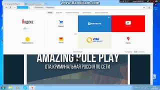 мод пак для амазинг ролеплей скачать