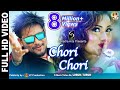 CHORI CHORI || Superhit Odia Song Video || Lubun-Tubun || Udit Narayan & Ira Mohanty