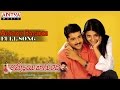 Ammayi Bagundi Movie || Ammayi Bagundi Full Song || Sivaji, Meera Jasmine