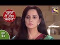 Kuch Toh Log Kahenge - Episode 23 - Ashutosh Talks To Nidhi About His Family