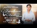 || Aaradhana Teri Aaradhana || (cover song by worshiper Muskan ) || OUT NOW !!