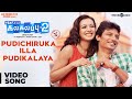 Kalakalappu 2 | Pudichiruka illa Pudikalaya Video Song | Jiiva, Jai, Shiva, Nikki Galrani
