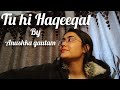 |tu hi Haqeeqat| short guitar cover| Anushka gautam|