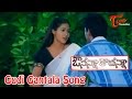 Avunanna Kadanna - Telugu Songs - Gudi Gantala Navvuthavela